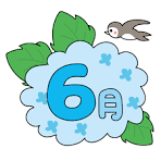 6月きゅうしょくだより・ほけんだより