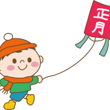 ビニール袋凧揚げ～走って楽しいお正月手作り玩具～